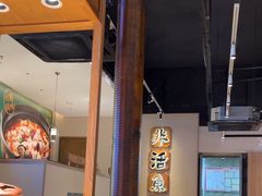 -周渝食惦酸菜鱼(青浦店)