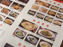 -北方家宴(优托邦科学大道店)