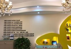 点击看大图 -骄阳兰多产后修复(徐东旗舰店)