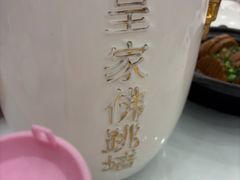 -海景壹号大酒店(惠钱路店)