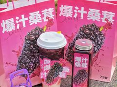 -7分甜(尹山湖歌林公园店)