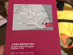 -上海滴水湖皇冠假日酒店