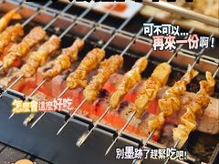 -很久以前羊肉串(朝阳路店)