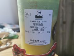 -LELECHA乐乐茶(美罗城店)