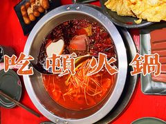 -谭鸭血老火锅(慈云寺店)
