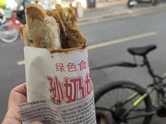 -孙奶奶葱包桧