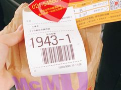 -麦当劳(七宝乐购店)