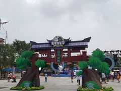 -广州融创文旅城