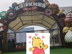 -百年义利(北兴路店)
