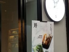 门面-THE ALLEY 鹿角巷(时代天街A馆店)