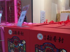 -永辉超市(鲁谷店)