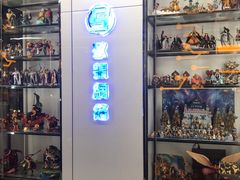 -玖号网咖(诚基店)
