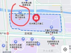 -盒马鲜生(杭州萧山万象汇店)