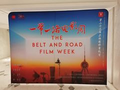 -百丽宫影城(ifc商场店)