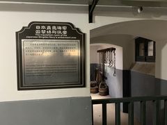 -青岛德国监狱旧址博物馆