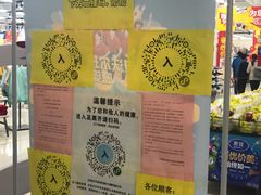 -沃尔玛购物广场(霖雨路店)