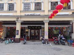 -民信老铺(双皮奶博物馆店)