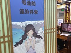 -学习谷日语培训日本留学·多语种外语教学(西单宣武分部)
