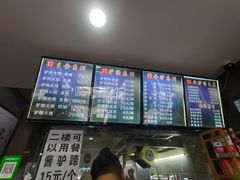 -驴肉火烧(玉祥门店)