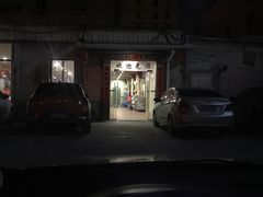 -乌记鲜活牛肉城(金砂东路店)