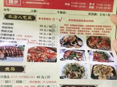 -桃姐农庄老字号(从化温泉店)