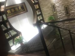 -臻本足道(武林壹号店)