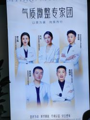 -南京美莱医疗美容·旗舰店