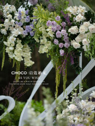 -CHOCO-启蔻婚礼(三亚公司)