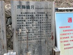 -花溪风景区