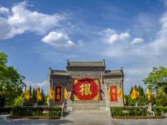 -大槐树寻根祭祖园