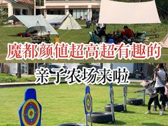 -前小桔亲子创意农场·草莓采摘·露营烧烤