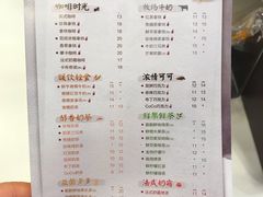 菜单-CoCo都可(蓝村店)