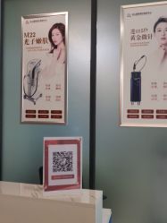 -东莞台心医院-医疗美容