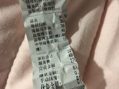 -月见·烧鸟酒场居酒屋(农科路店)