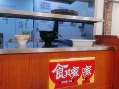 -食其家·牛丼咖喱(金桥国际店)