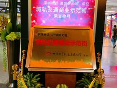 -连城·新天地(福华一路店)