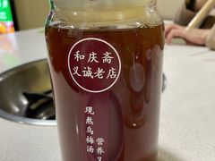 -和庆斋羊蝎子火锅·碳缸烧烤(顺义旗舰店)