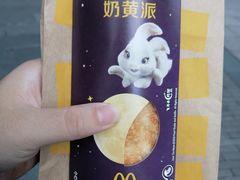 -麦当劳(南后街店)