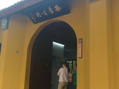 android_upload_pic-林屋洞景区