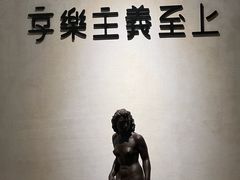 -Me Coffee下午茶艺术空间