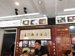 -裕兴记·三虾面(西北街总店)