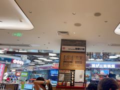 -遇见小面(凯德广场店)