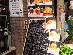 -北语时光西餐厅