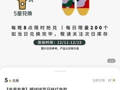 -星巴克(来福士办公楼店)