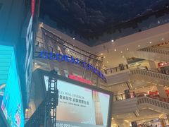 -江南环球港