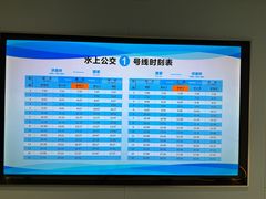 -运河游船(武林门码头)