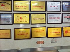 -劈柴院锅贴(沈阳路店)