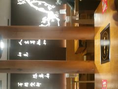 -呷哺呷哺 黄金牧场 (大港油田幸福广场店)