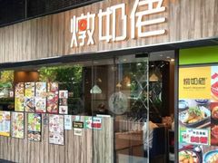 -金装炖奶佬餐厅(美孚新村店)
