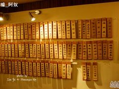 菜单-洪齐林老镇